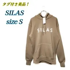 【タグ付き美品】SILAS サイラス ロゴパーカー　ブラウンSのサムネイル