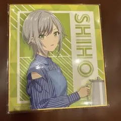 プロジェクトセカイ　日野森志歩　色紙