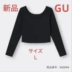 GU コットンブレンドリブクロップドワイドネックT(長袖)(ドライ)