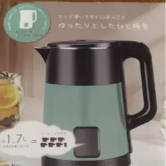 SARARI CooK 電気ケトル グリーンのサムネイル