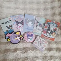 クロミ 8点セット