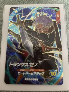 Item thumbnail for item e76dd5ce-132b-4cf2-99cc-5581bde0760f