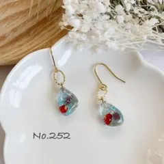 ☆1点限り☆No.252 水色のレジンピアス　夏　ラメ　キラキラ
