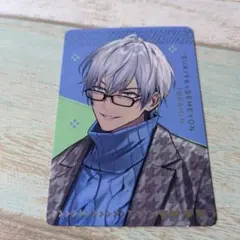 すき家×にじさんじ せめ4 コラボ 特典 オリジナルカード イブラヒム