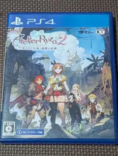 PS4 ライザのアトリエ2 ～失われた伝承と秘密の妖精～