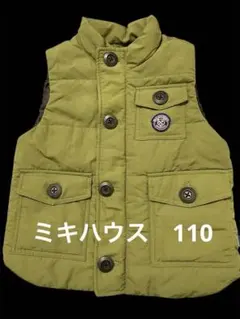 ミキハウス　ダウンベスト　オリーブグリーン　110