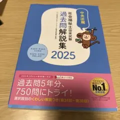 Item thumbnail for item 25ce7052-e872-491e-91de-19464067143c