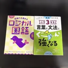 2026年最新】公文 未使用の人気アイテム - メルカリ