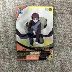 NARUTO データカードダス ナルティメットフォーメーション 我愛羅