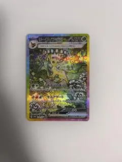 ぴ*ろ様 リーフィアex SAR SV8a テラスタルフェスex 200/187