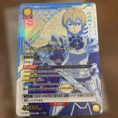 2026年最新】ユニオンアリーナ シノン 星2の人気アイテム - メルカリ