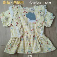 新品・未使用！futafuta チェック柄 フリル トップス 80
