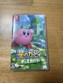 星のカービィ ディスカバリー Nintendo Switch