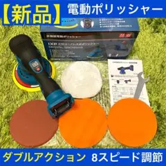 RYOBI ダブルアクションポリッシャー 収納ケース付き PED-130KT - メルカリ
