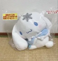 2026年最新】サンリオ ラストワンの人気アイテム - メルカリ