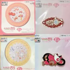 カードキャプターさくら タイトーくじ F賞 アクセサリーケース ヘアアクセサリー