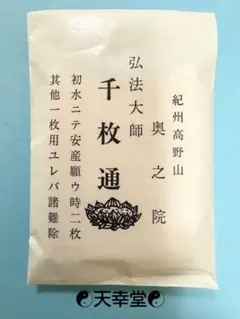 Item thumbnail for item 0807da74-dc1b-4b0d-9ed6-6da494f342e2