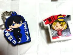 ハイキュー びっくらポン 孤爪研磨 影山飛雄 2点セット