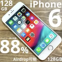 良美品 】iPhone 6 Silver 16GB 判定〇 バッテリー88% - メルカリ