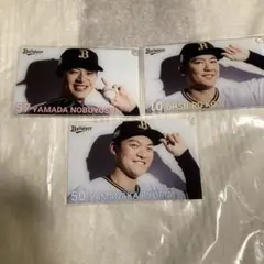 コロコロチャレンジC賞 10 大城 50山中 57 山田 3枚セット