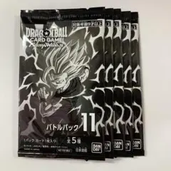 ドラゴンボールカードゲーム フュージョンワールド バトルパック11 3