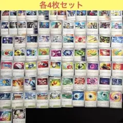 超大量！ ポケモンカード 汎用カード まとめ売り 約1700枚 引退品 プレイ用 2025年最新】ポケモンカード 汎用カード まとめ売りの人気