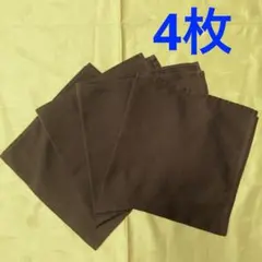 ブラウン布製 ランチョンマット テーブルナフキン4枚セット