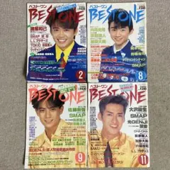 ベストワン　BEST ONE 雑誌　1991年4冊セット 光GENJI