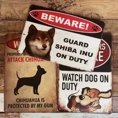 3枚セット ブリキ看板 かわいい 犬 いぬ イヌ 猛犬注意 チワワ 柴犬 番犬