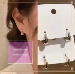 さりげなくおしゃれに…シルバーピアス♪韓国風ファッション