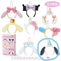 シークレットミニカチューシャ　ポチャッコ