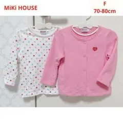 【美品】ミキハウス 2枚セット カーディガン長袖Tシャツ 70-80cm 女の子