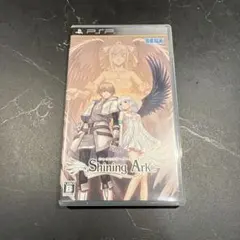 シャイニング・アーク