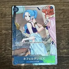 プロモーションパックEX vol.3 ビビ