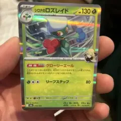 Item thumbnail for item 3f520cd7-6062-46d7-a24a-c3ae2d509947