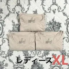 もなか様 リクエスト 2点 まとめ商品