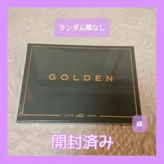 bts ジョングク golden 開封済み