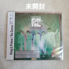 Re:Sense アルバム 通常盤 リセンス King & Prince