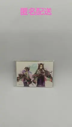 鬼滅の刃 C106「繋ぐ」G賞ステッカー