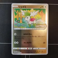 2025年最新】ルギアゲットチャレンジの人気アイテム - メルカリ