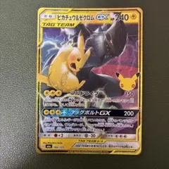 【即日発送】ピカチュウ&ゼクロムGX 30th anniversary