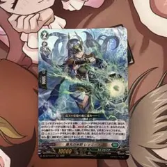 ヴァンガード 黒天の水将 レィミーナ SR - メルカリ