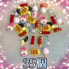 夏祭り 縁日 屋台ෆ‪‪ネイルパーツのサムネイル
