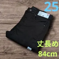 【新品】ユニクロ　ウルトラストレッチ　スキニーハイライズジーンズ　丈長め　25
