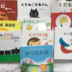 【なぁな様】3冊 絵本セット まとめ売り