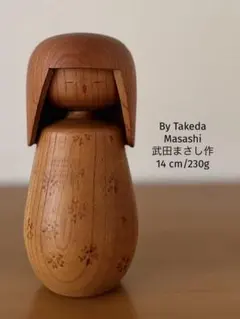 創作こけし 山中三平 菊彫り 伝統工芸品 茶髪 遺品整理 美術品 昭和
