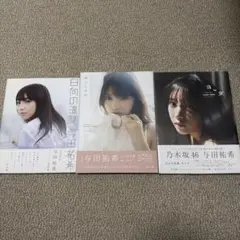 乃木坂46 日向坂46 写真集 まとめ売り 12冊セット - メルカリ