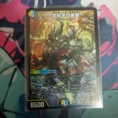 2026年最新】ゼンアクの人気アイテム - メルカリ