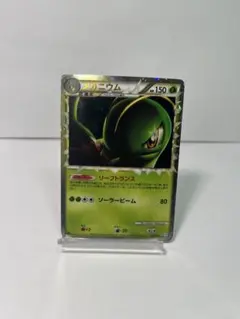メガニウム ☆ LEGEND 拡張パックグレートミラーのサムネイル