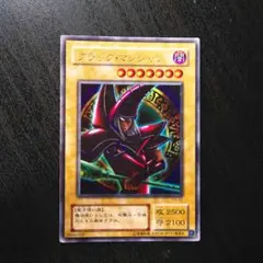 遊戯王 ブラック・マジシャン P4-02 ARS鑑定9 - メルカリ